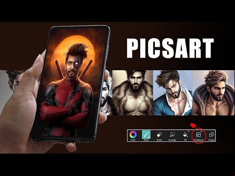 Picsart AI Avatar Photo Editor New Update | Picsart AI Replace tool Update 2023